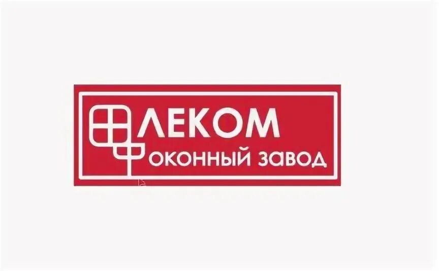 Лека завод. Петербургский оконный завод акция. оконный завод 5с.