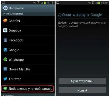 Как перенести сообщения на новый андроид