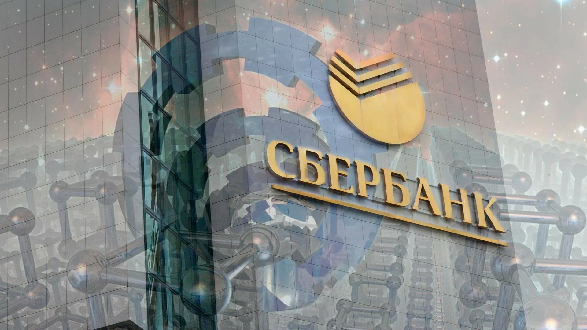 Сбербанк королёв проспект королёва. Проспект королева сбербанк. Королев проспект космонавтов 6а сбербанк. Г. Сберкасса королев калининградская 6.