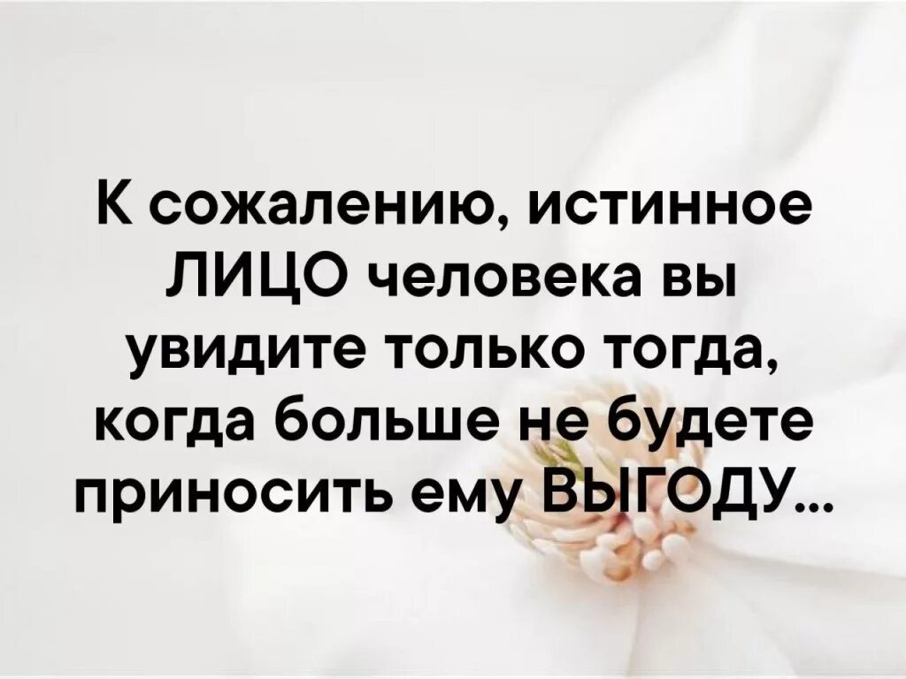 Тем больше в нем полезных