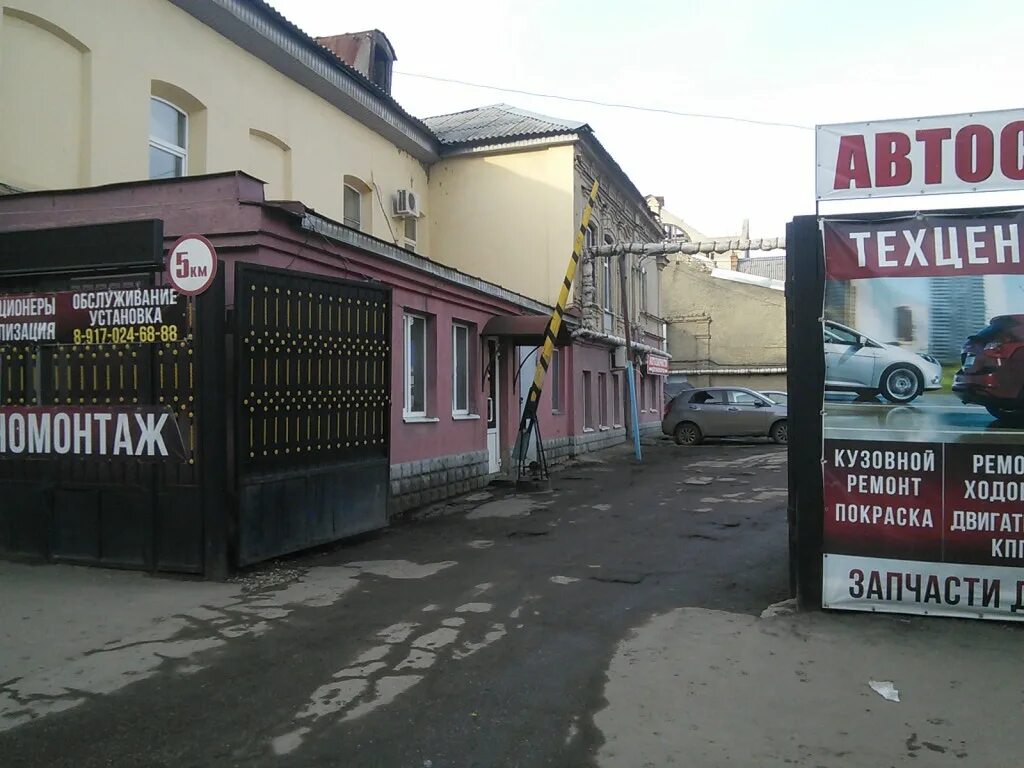 Магазин на зарубина. Магазин на зарубина. Магазин на зарубина. Магазин на зарубина. Магазин на зарубина.
