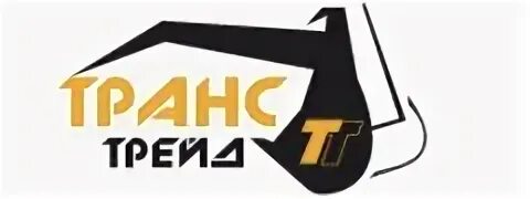 Транстрейд