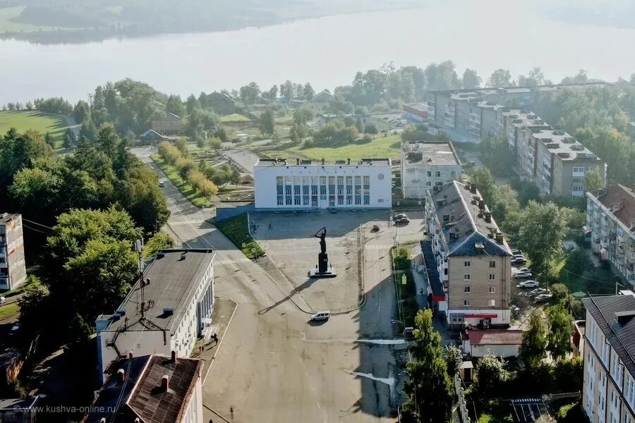 Кушва программа. Кушва свердловская область. кушва панорама. г кушва ул майданова. кушва 2000 год.
