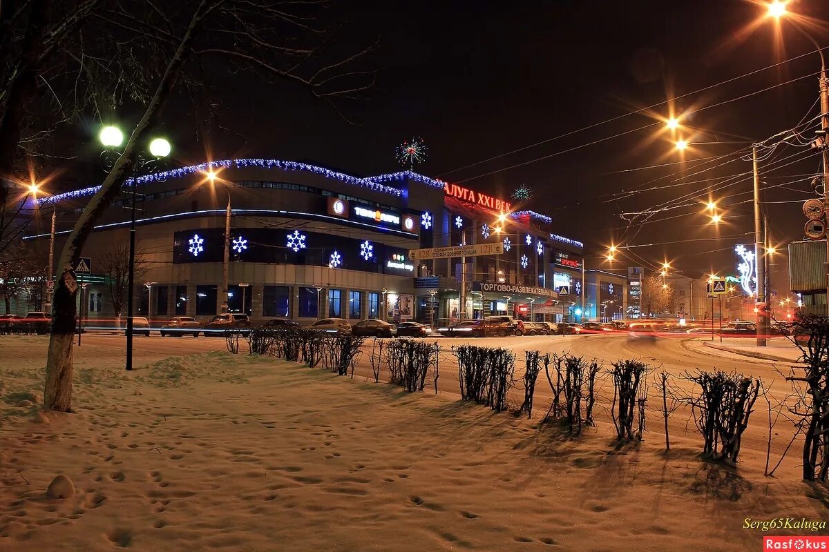 калуга улица ленина 1. троицкий собор калуга ночью. калуга с высоты. улица королева 22 калуга. кэнон калуга.