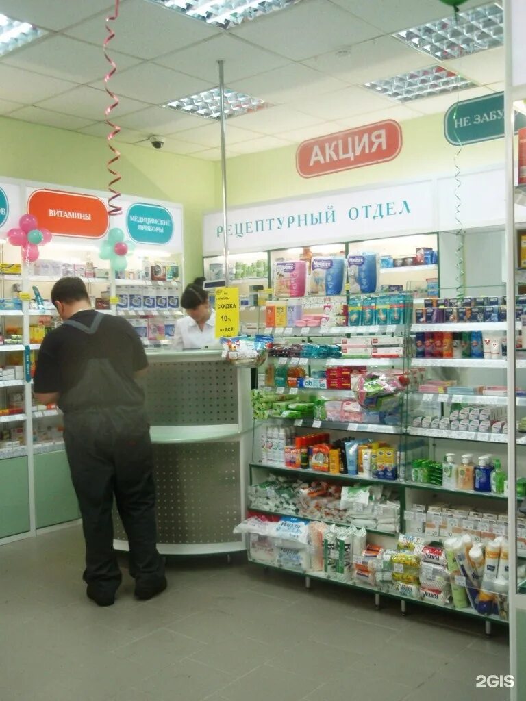 аптеки архангельска адреса и телефоны. аптеки архангельска адреса и телефоны. аптека архангельский 3 ярославль. аптека фармация никольский 92. круглосуточная аптека в архангельске.