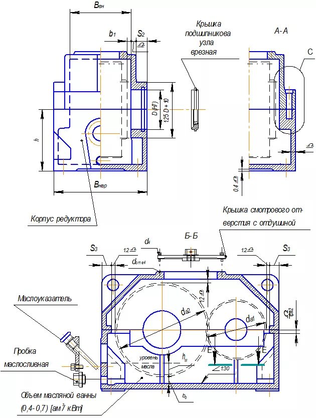 Чертеж корпуса редуктора ГК-1300. Бобышка на крышке редуктора. Смотровая крышка редуктора чертеж. Бобышка корпуса редуктора. Отверстие в редукторе