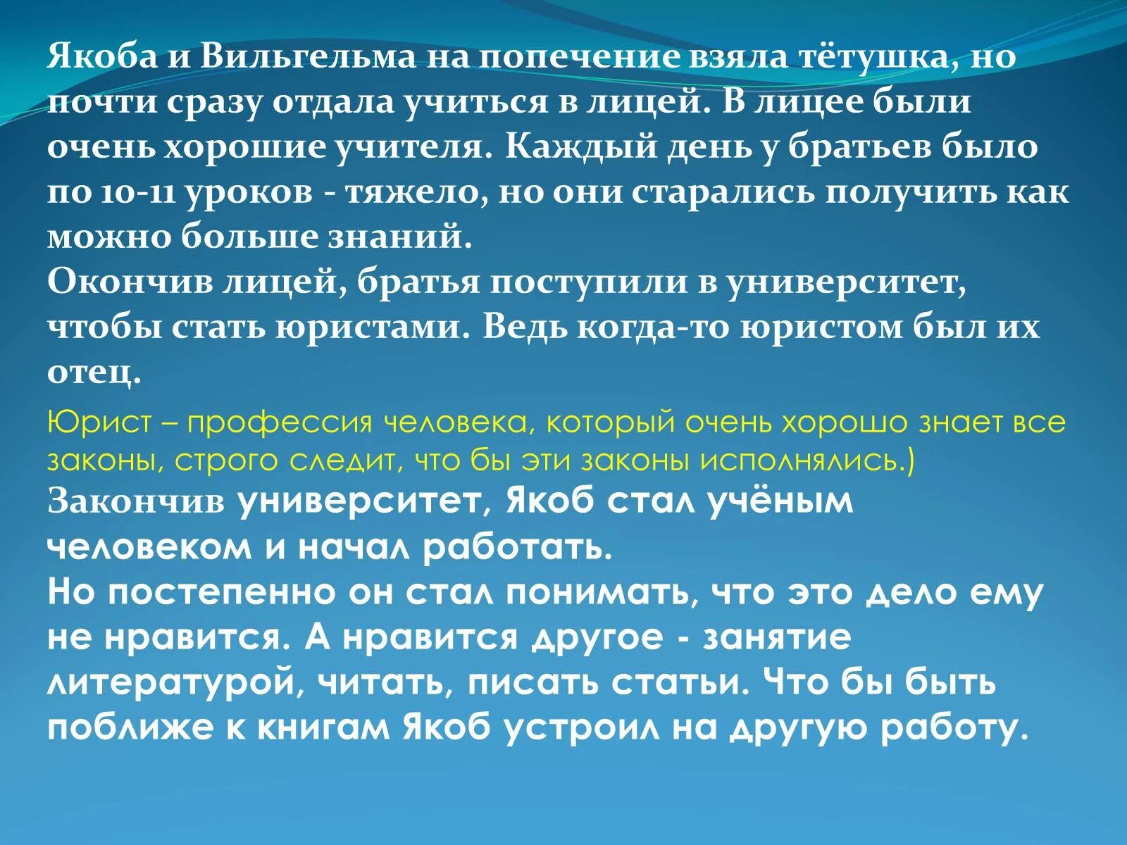 Оставить на попечение