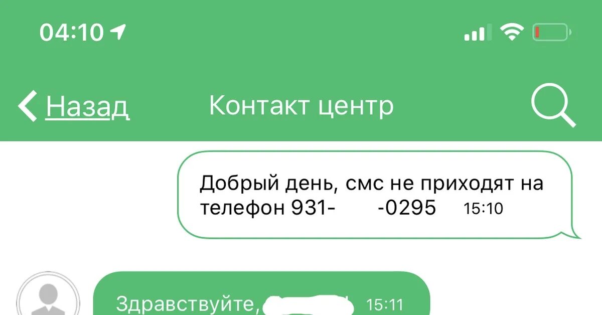 Тарифы сбермобайл брянск 2025. Sbermobile начальные цифры. сбермобайл раньше. sbermobile.