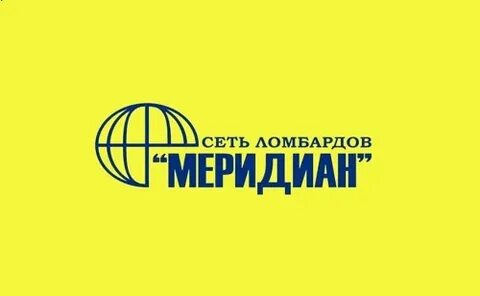 Ломбард меридиан