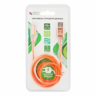 Кабель apple lightning 8 pin