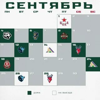 Нхл тула календарь