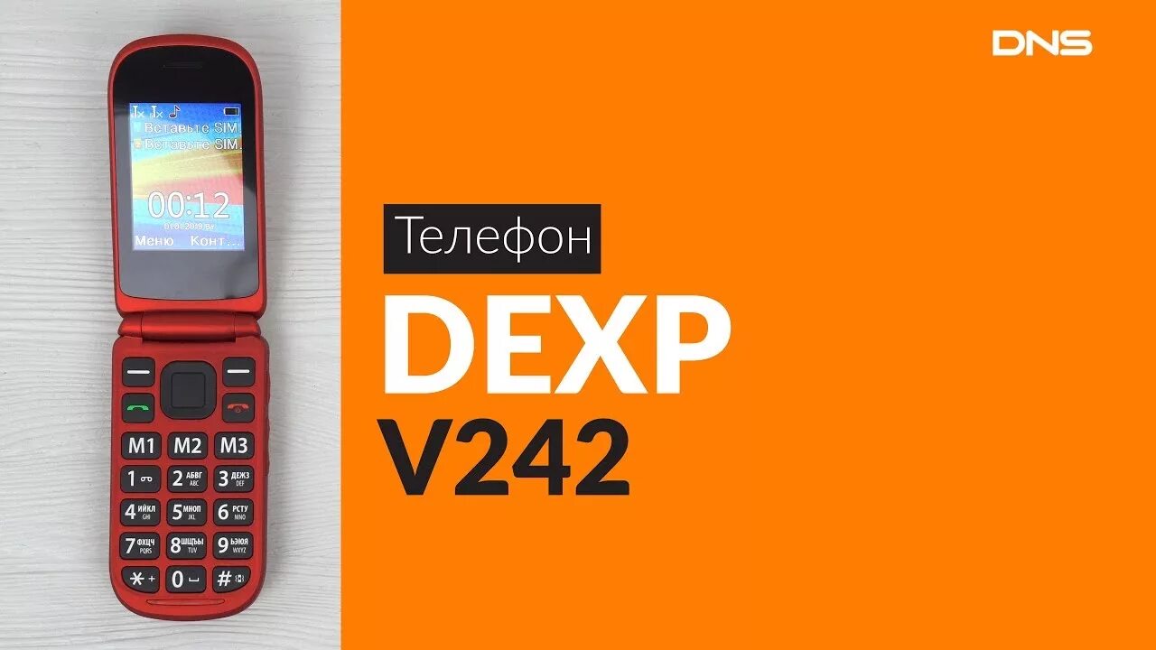 DEXP v242. Телефон DEXP v244. Телефон DEXP b281. Телефон DEXP v242.