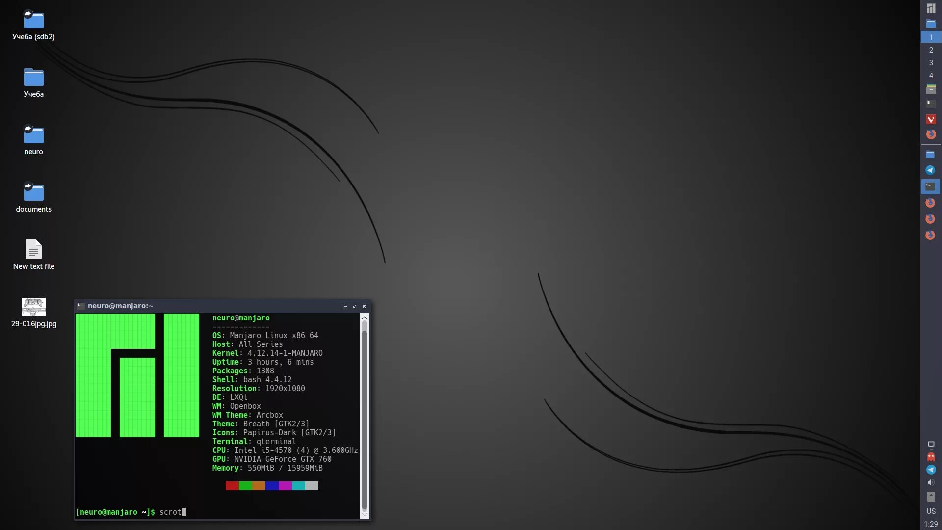 Manjaro матовый. Manjaro матовый