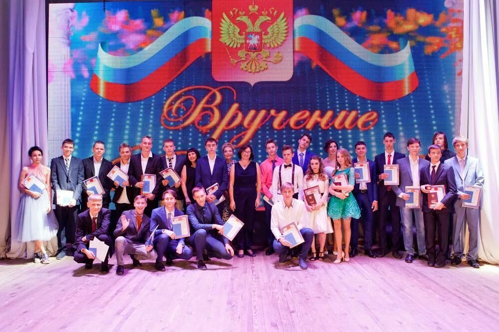 Церемония награждения. Торжественная церемония вручения аттестатов в 9 классе. Вручение аттестатов 9 класс 2022. Торжественное вручение паспортов. Вручение аттестатов заставка.
