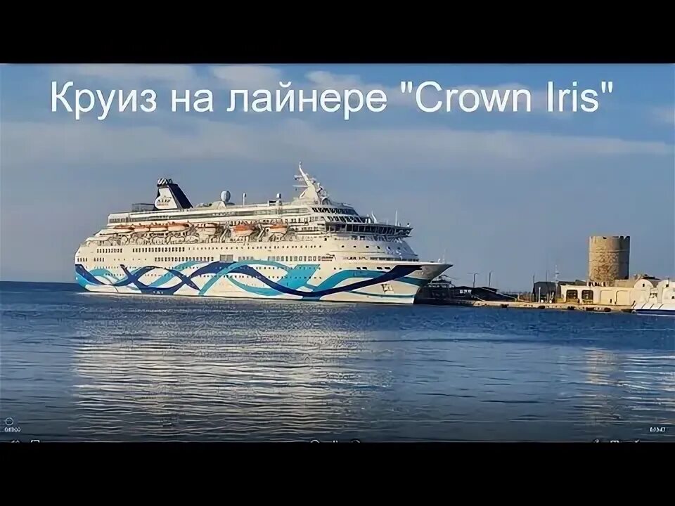 Круиз карибские острова. Кругосветный круиз. Круиз на 2019 год. Круиз майами багамские острова. Круизный корабль "spectrum of the seas".