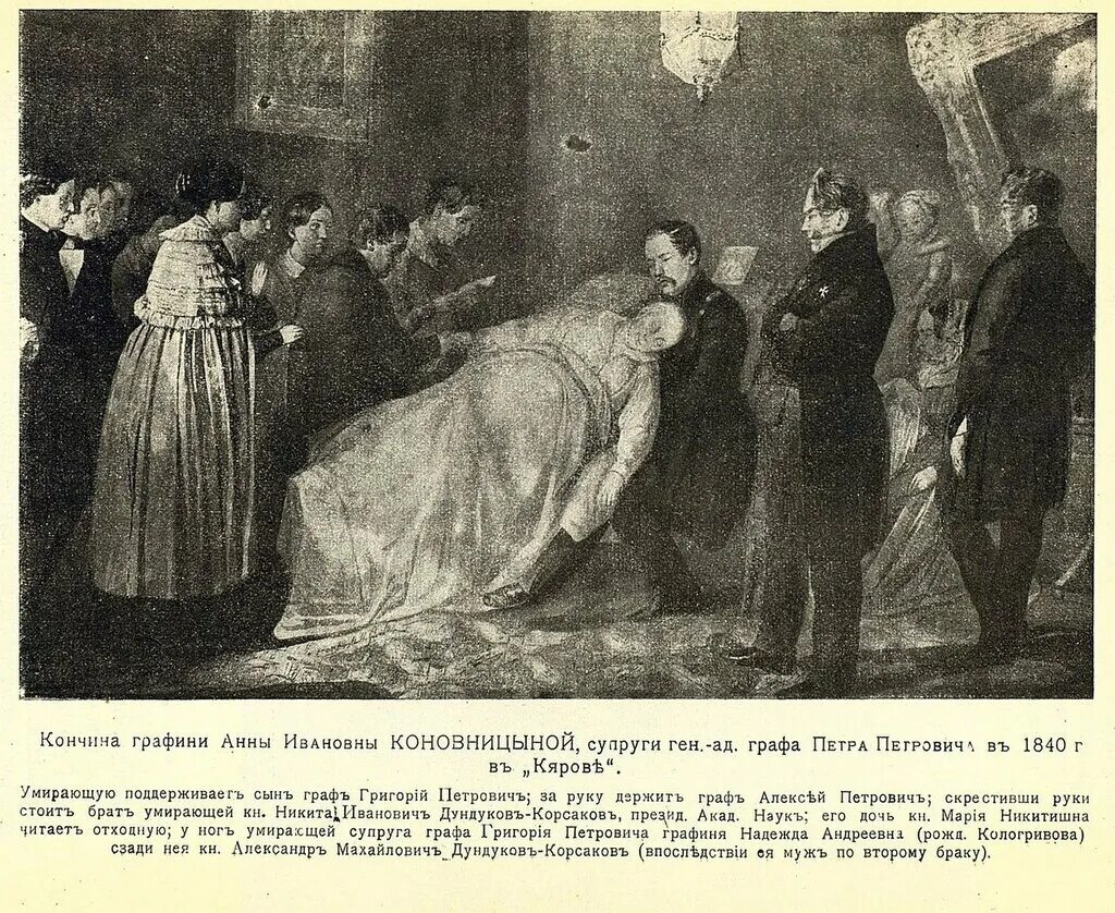 Фермопильский проход. Житие сергия радонежского презентация. Кончина верных. Кончина верных. Изведение источника сергия радонежского.