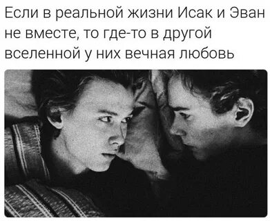 Встретиться с живущими