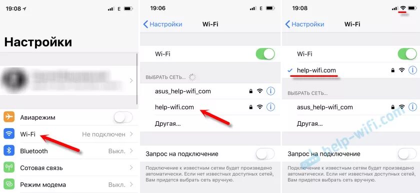 Раздать wifi с телефона на компьютер. Раздать вай фай с телефона на ноутбук. Как раздать вайфай с айфона. Раздать вайфай с айфона на ноутбук. Раздача интернета с айфона.