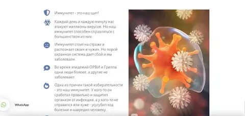 Школа биохакинга