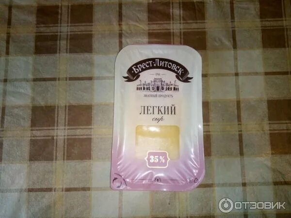 Брест литовский легкий. Сыр Савушкин продукт "Брест-Литовский". Савушкин сыр Брест Литовский. Сыр Брест-Литовский легкий 35% упаковка. Сыр легкий Брест-Литовский КБЖУ.