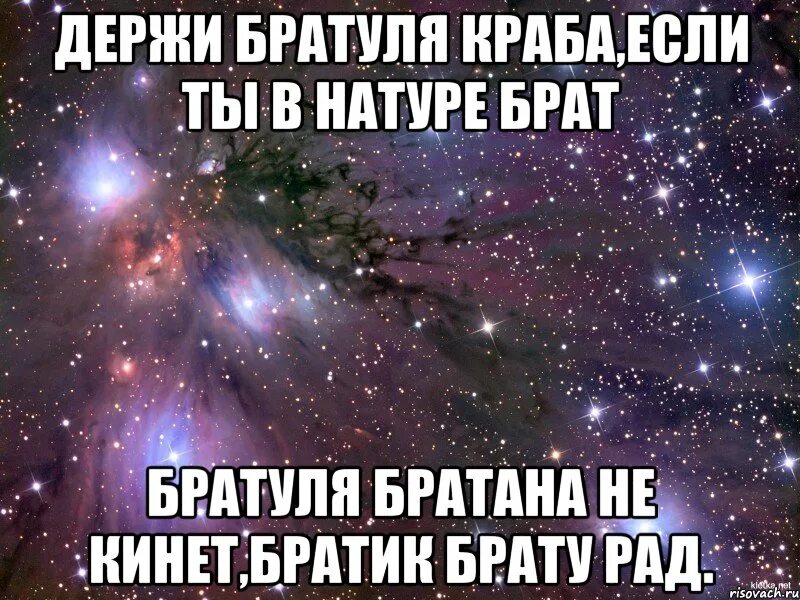 Всем привет. Ашот мем. Привет брат. Мой народ здорова братья. Мем спасибо браток.