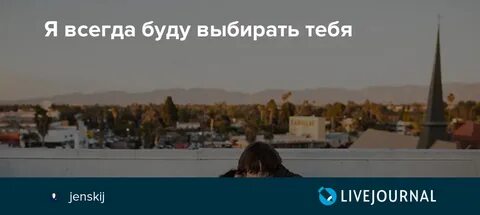 Сейчас будем выбирать