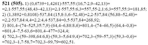 разбор слова испытатель по составу. упражнение 521 русский язык 3 класс. 6 класс упражнение 400. 609 упражнение по русскому. русский язык 6 класс упражнение 521.