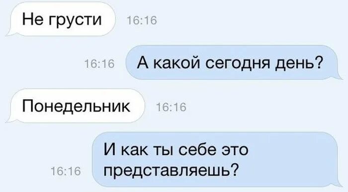 Мем про грустную