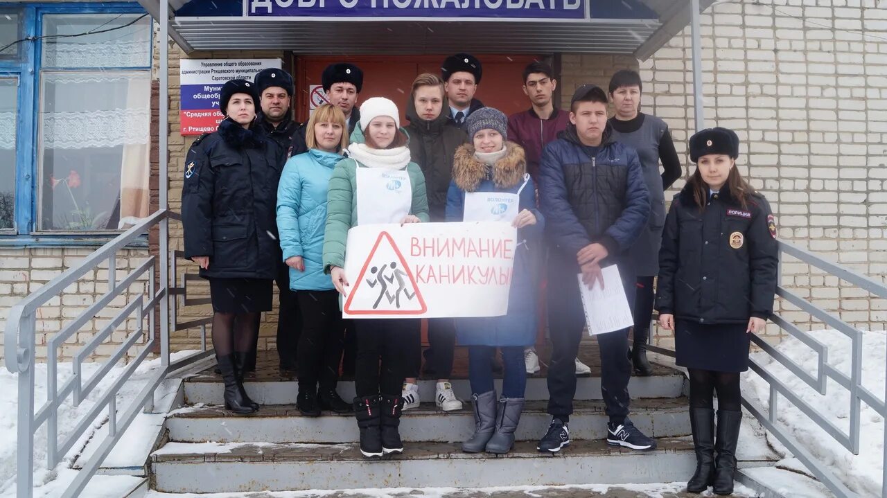 Профессионал ртищево. Полиция Ртищево. Отдел полиции Ртищево. Ртищево МО МВД. МО МВД Ртищевский Саратовской области.