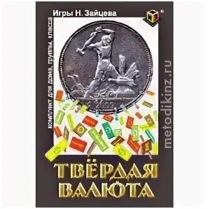 Пособия таганрог