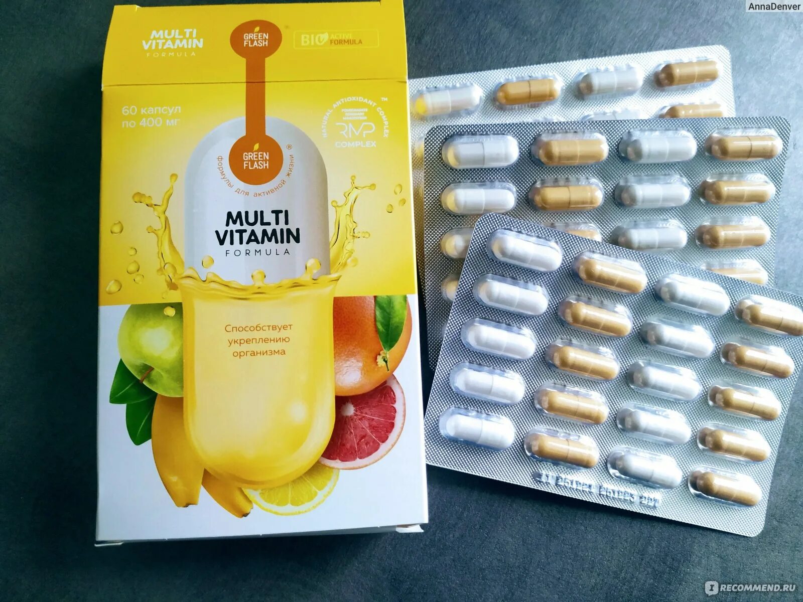 Биологически активные добавки с селеном. Поливитамины vita. Мультивитамины амвей для детей. Мультивитамин нл. Бады япония орихиро.