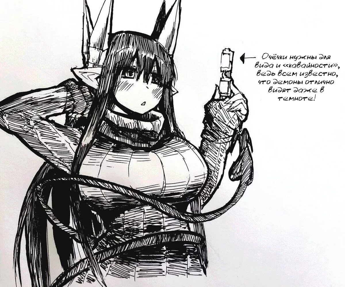 Chiharu (musuko ga kawaikute shikataganai mazoku no hahaoya). Манга моя мама. Мать-демоница милого сынишки отец госпела. Клинок рассекающий демонов ренгоку кёджиро. Манга мамочка.
