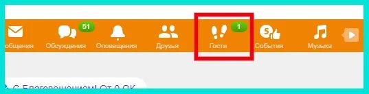 Ваш профиль