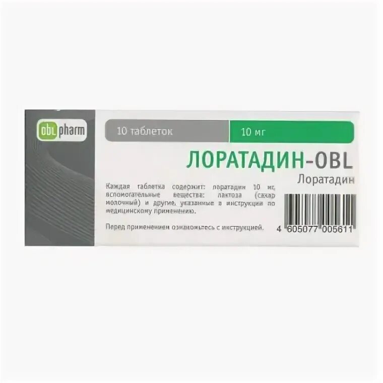 Лоратадин заменитель