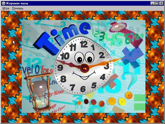 Игра вундеркинд на пк. Вундеркинд играть. Игры для вундеркиндов. Компьютерная игра вундеркинд. Игра вундеркинд на пк.