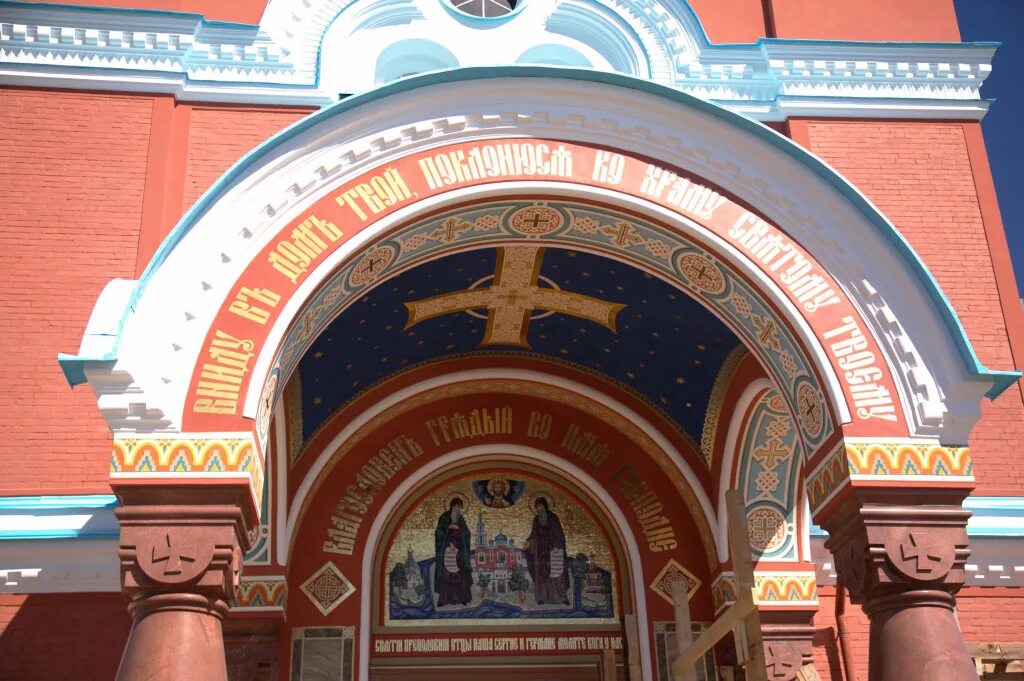 Нижний храм Валаамского монастыря. Московское подворье Валаамского монастыря.