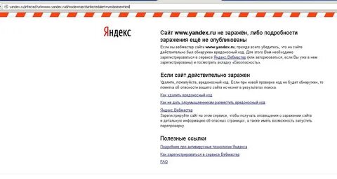 Не грузится ютуб в яндексе