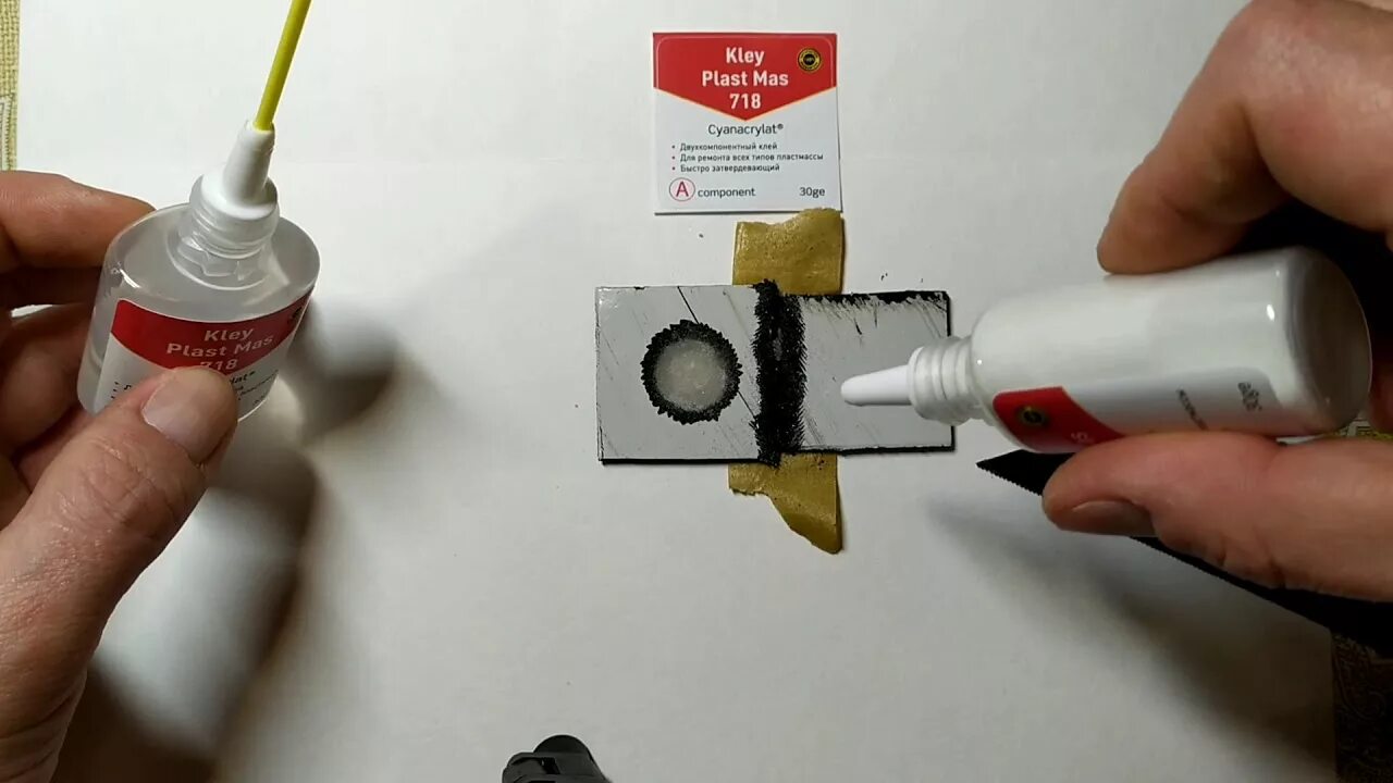 Какой клей использовать для пластика. Клей для ремонта пластика plast mas 718. клей powerplast. двухкомпонентный клей пластик. ремкомплект для склеивания пластмассы.