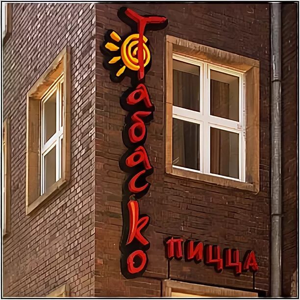 Табаско площадь