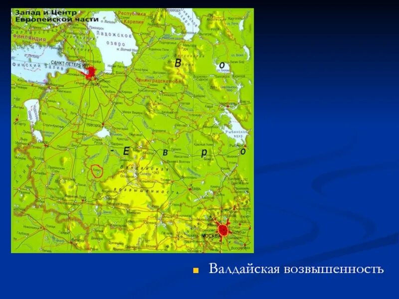 Все возвышенности россии. Валдайская возвышенность Валдай. Валдайская возвышенность географическое положение. Валдайская возвышенность озеро Селигер. Валдайская возвышенность на карте.