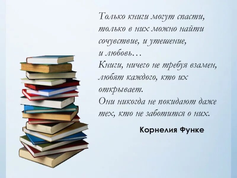 Книга ничего не делай