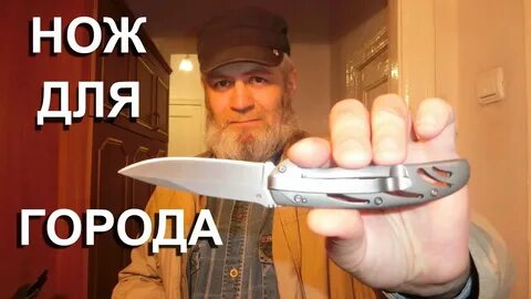 Носить ли нож