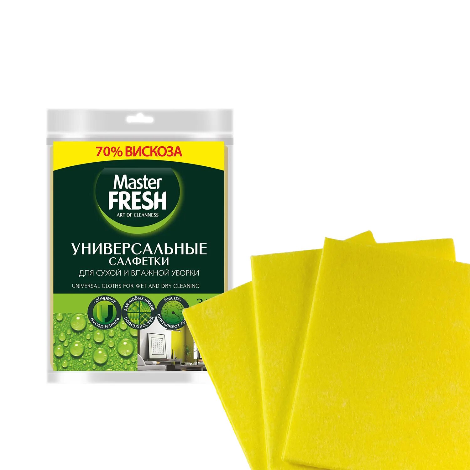 Фреш салфетка. Тряпка master fresh для пола микрофибра 50х60см 1х1 с0006050. Салфетки д/уборки master fresh универсальные (вискоза) 3шт. (30*30см) *25*50. Салфетки для уборки целлюлоза 15*18 master fresh антимикробные эко 5шт.