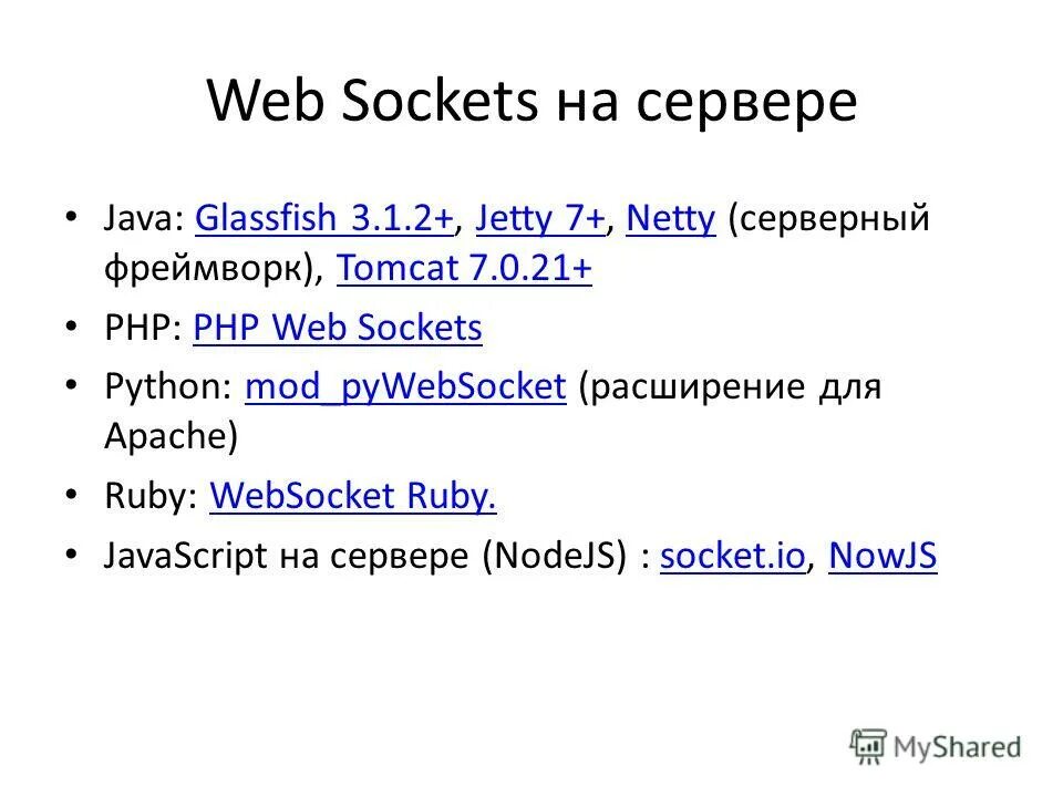Websocket send. Websocket send. Websocket send. Websocket send. Websocket logo.