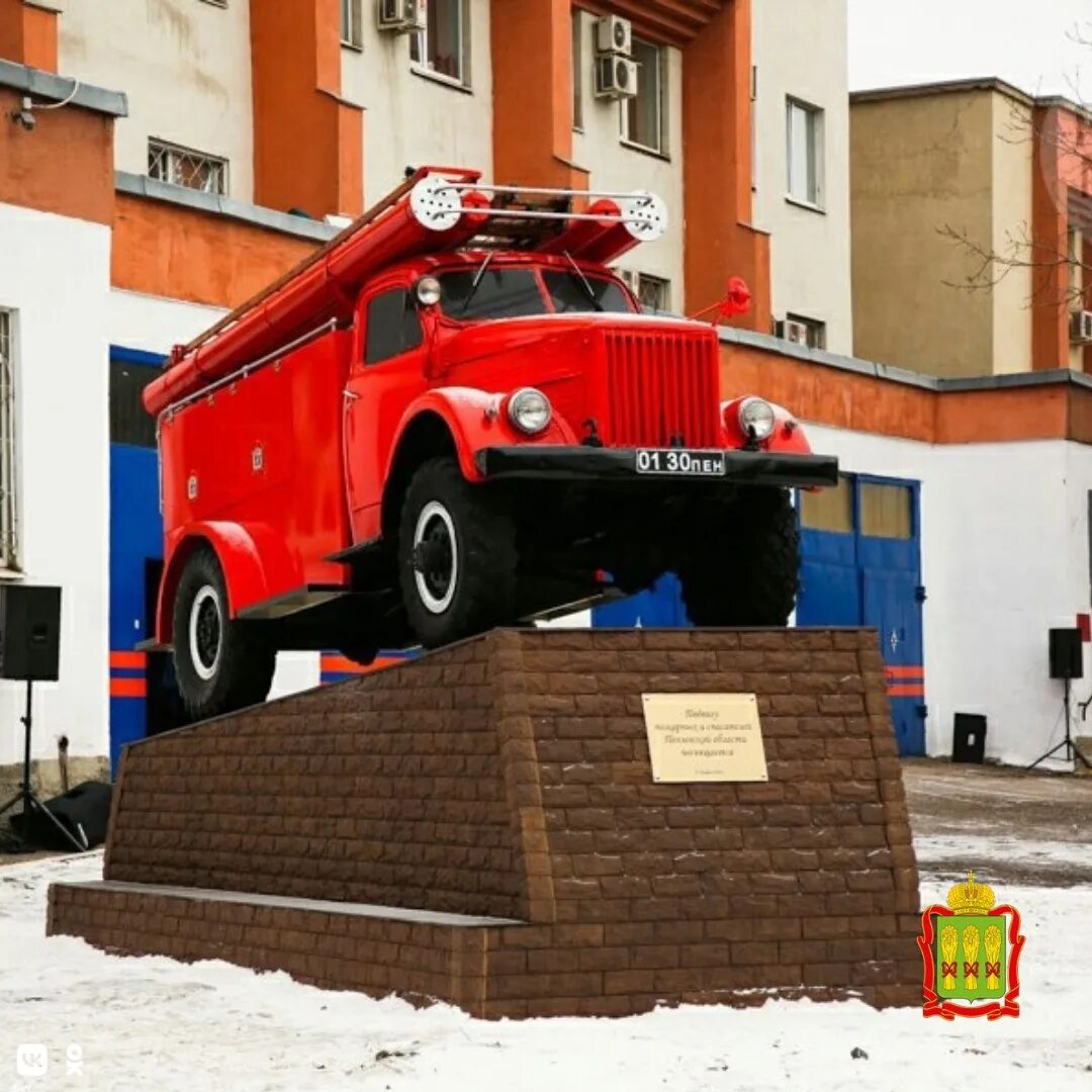 Памятник пожарному автомобилю. Памятник пожарной машине в Пензе. Пожарные машины Пензы. Памятник машина МЧС. Постамент с пожарным автомобилем.