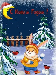 С новым годом 2023 дети
