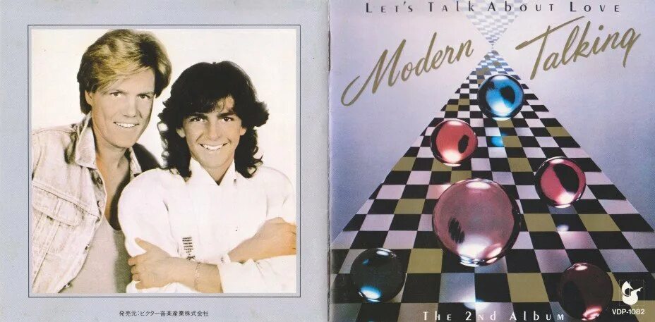 Modern talking обложки альбомов. Модерн токинг обложки альбомов. Пластинка Modern talking 1985. Modern talking - Cheri Cheri Lady пластинка 1985.