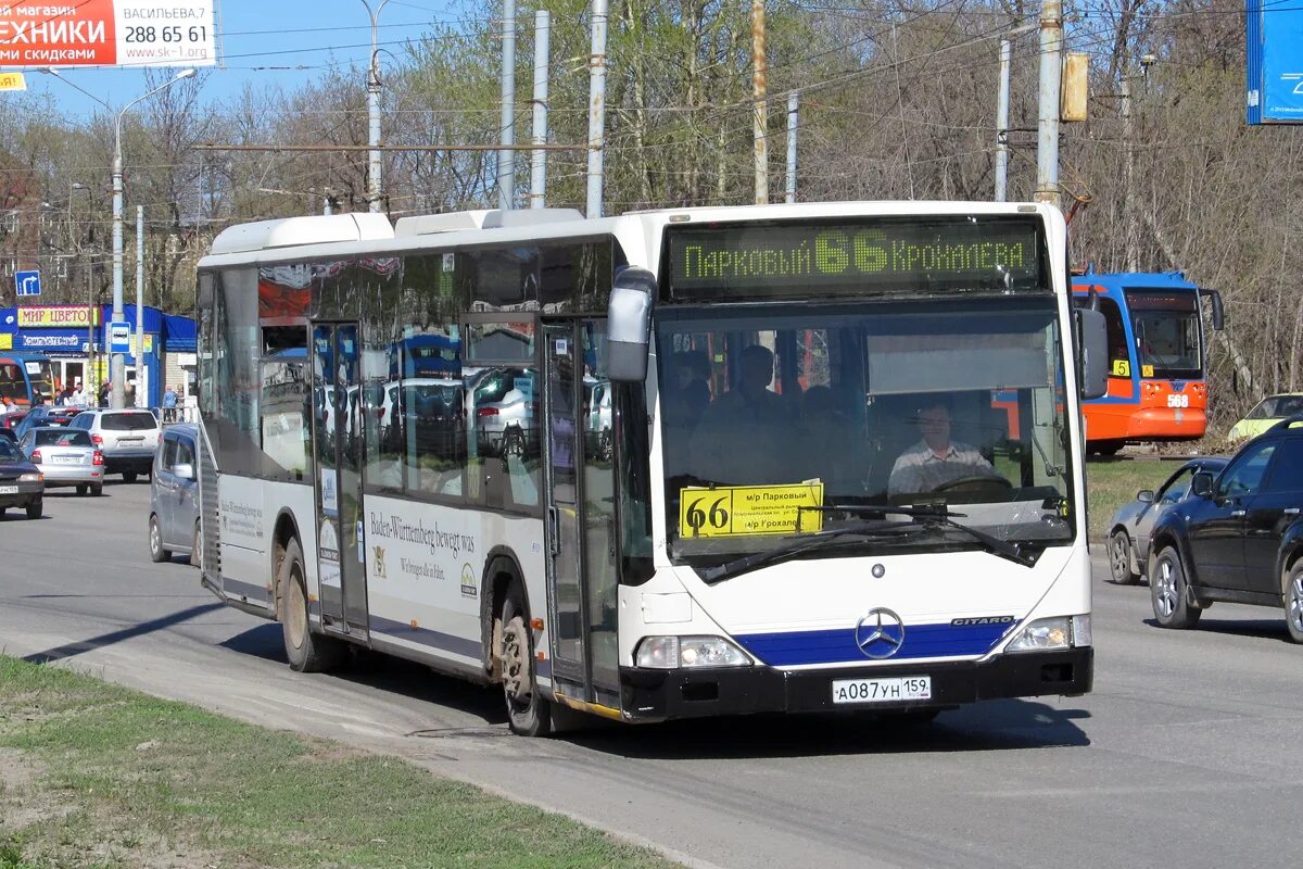 Межгород пермь