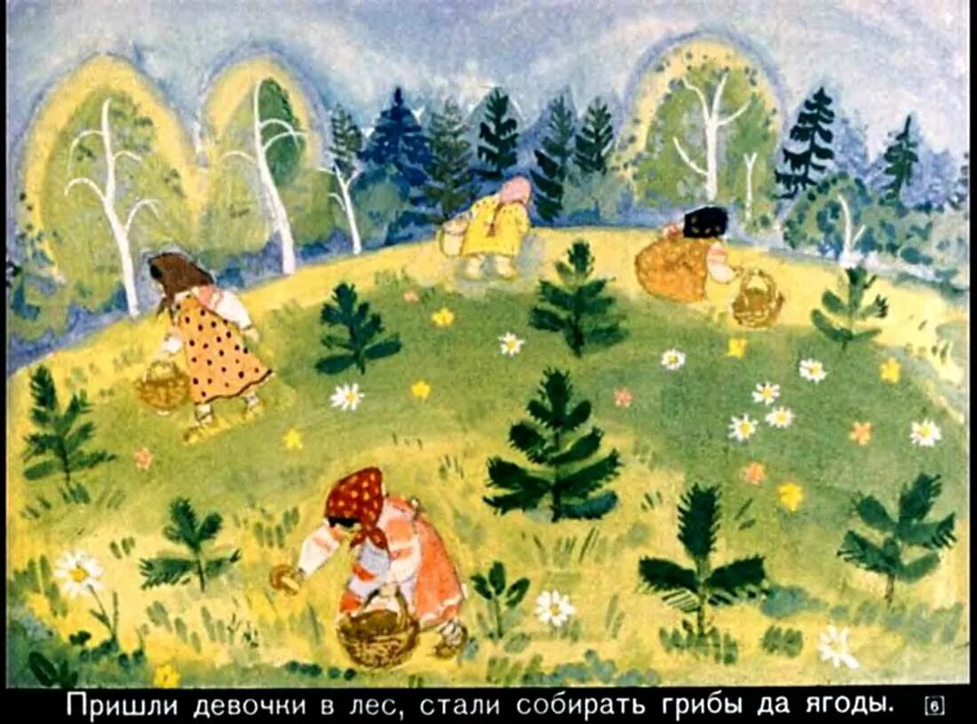 Леса и медведь сказка. Сказка маша и медведь. машенька в лесу собирает ягоды. сказка по лесу. лес из русской народной сказки.