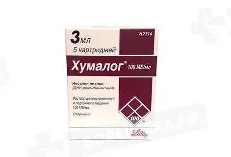 Ринлиз микс 25 суспензия для инъекций